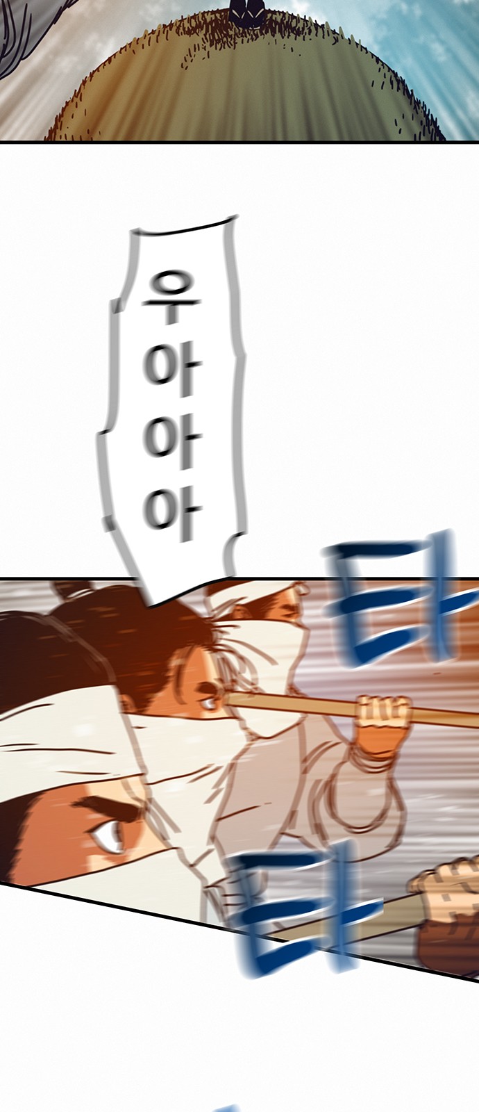 33 페이지
