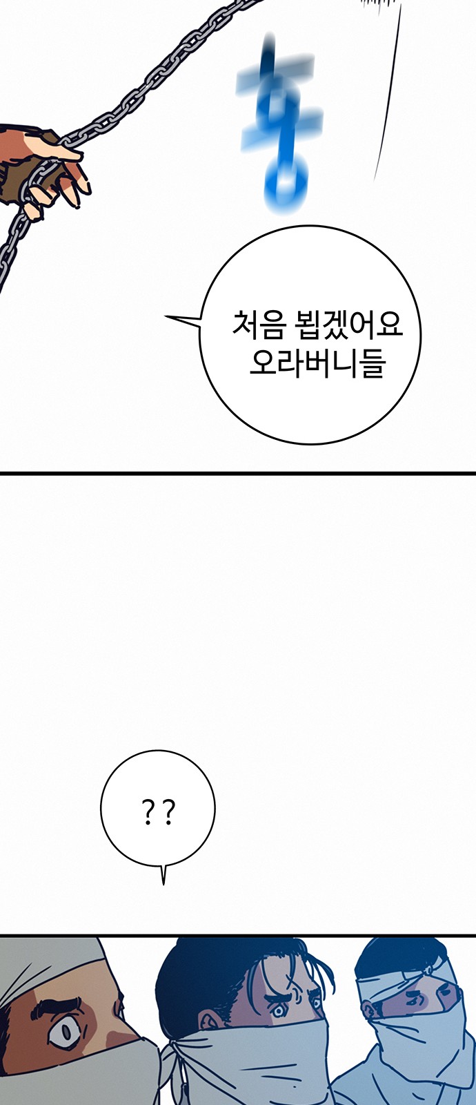38 페이지