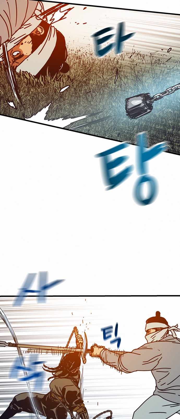 51 페이지