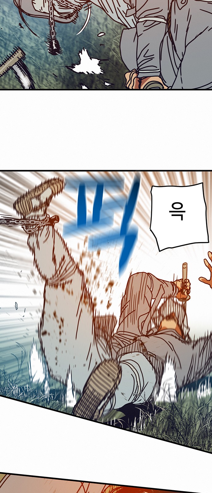 58 페이지
