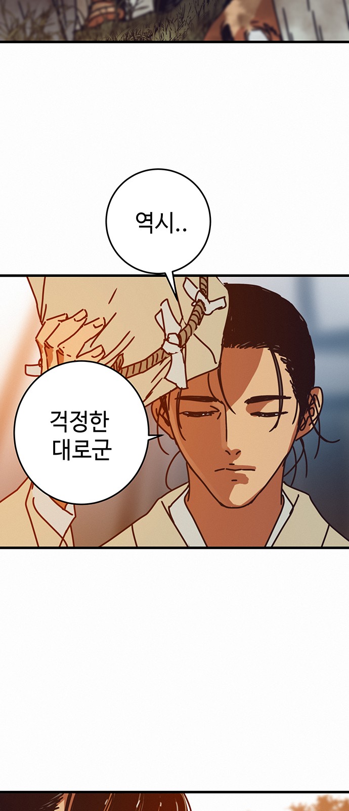 67 페이지