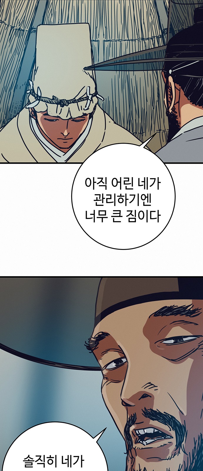 8 페이지