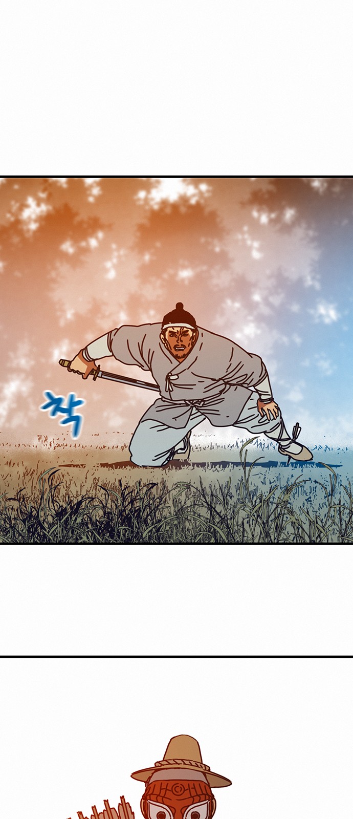 26 페이지