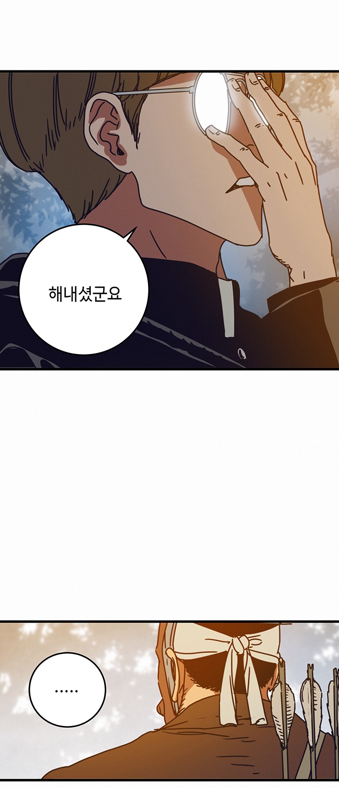 56 페이지