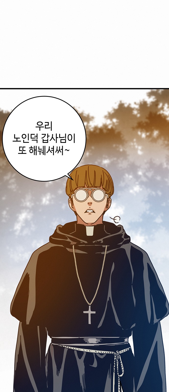 57 페이지