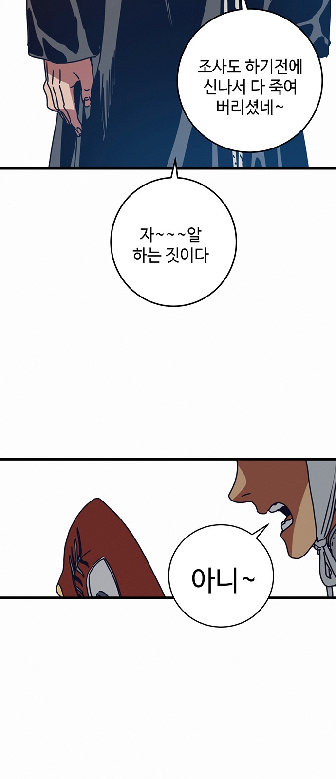 58 페이지