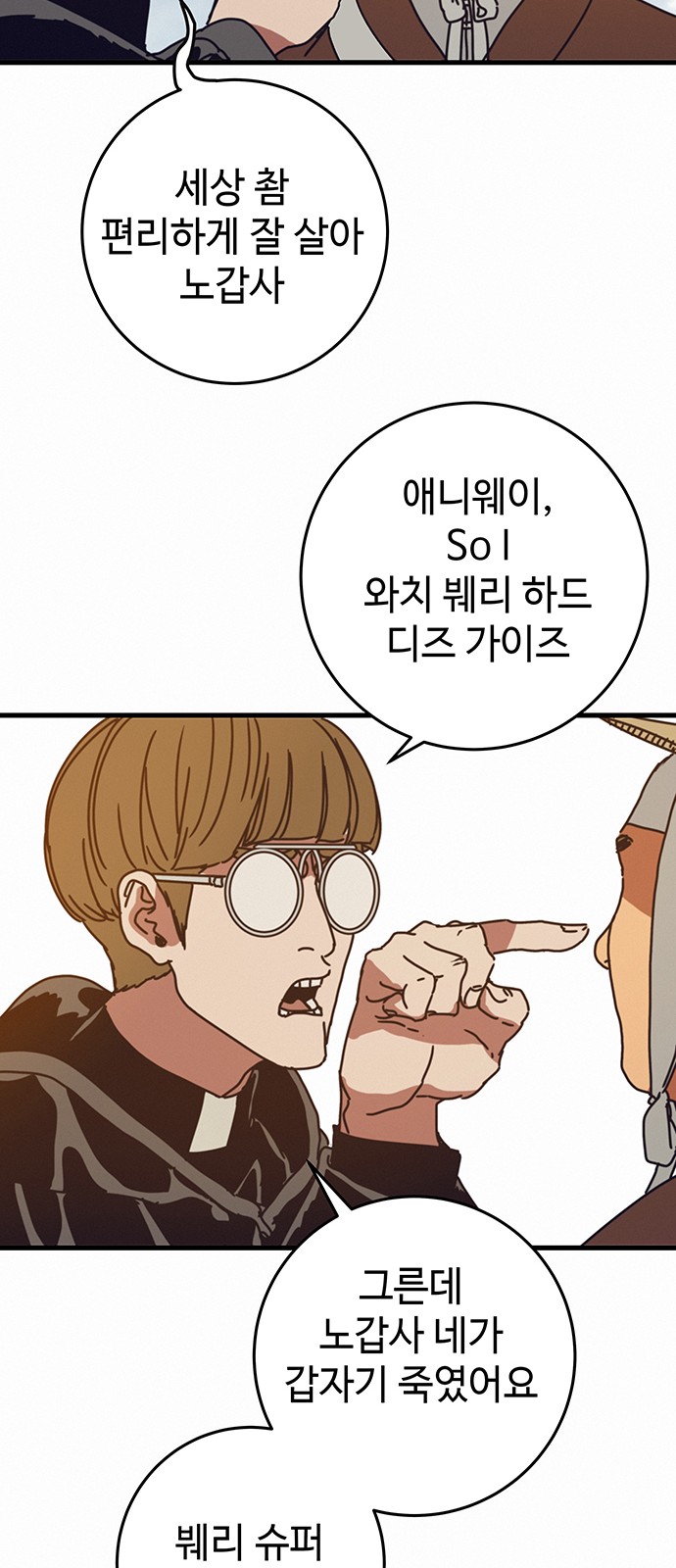 62 페이지