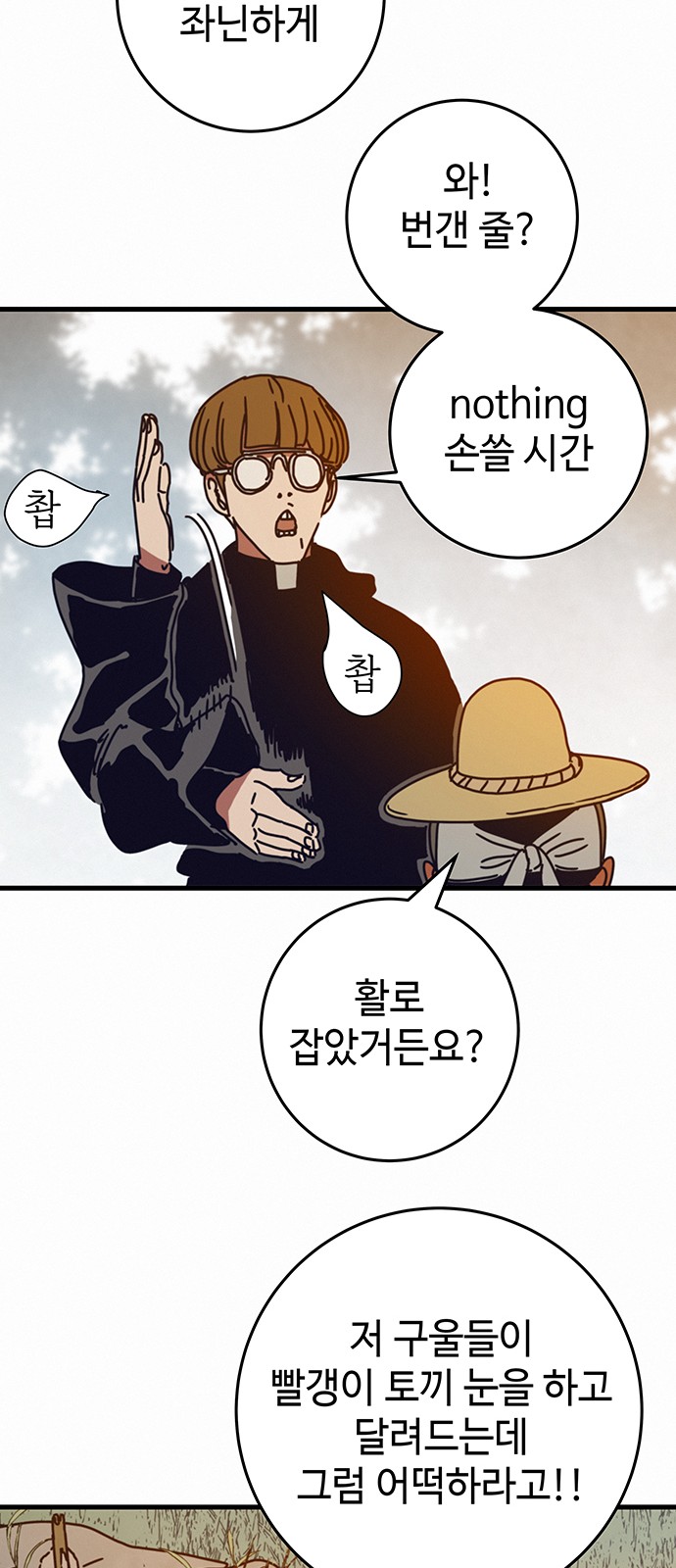63 페이지