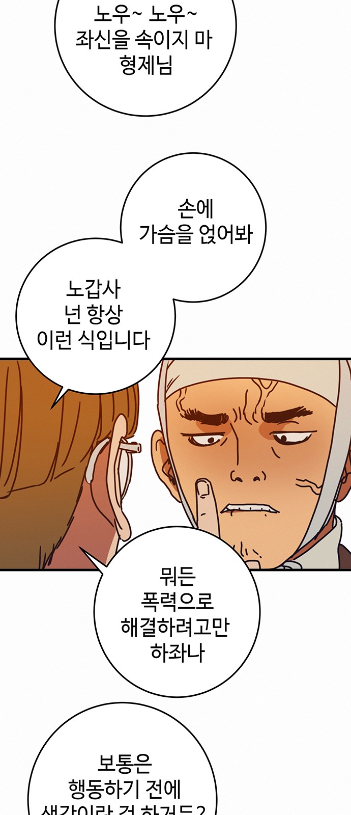66 페이지
