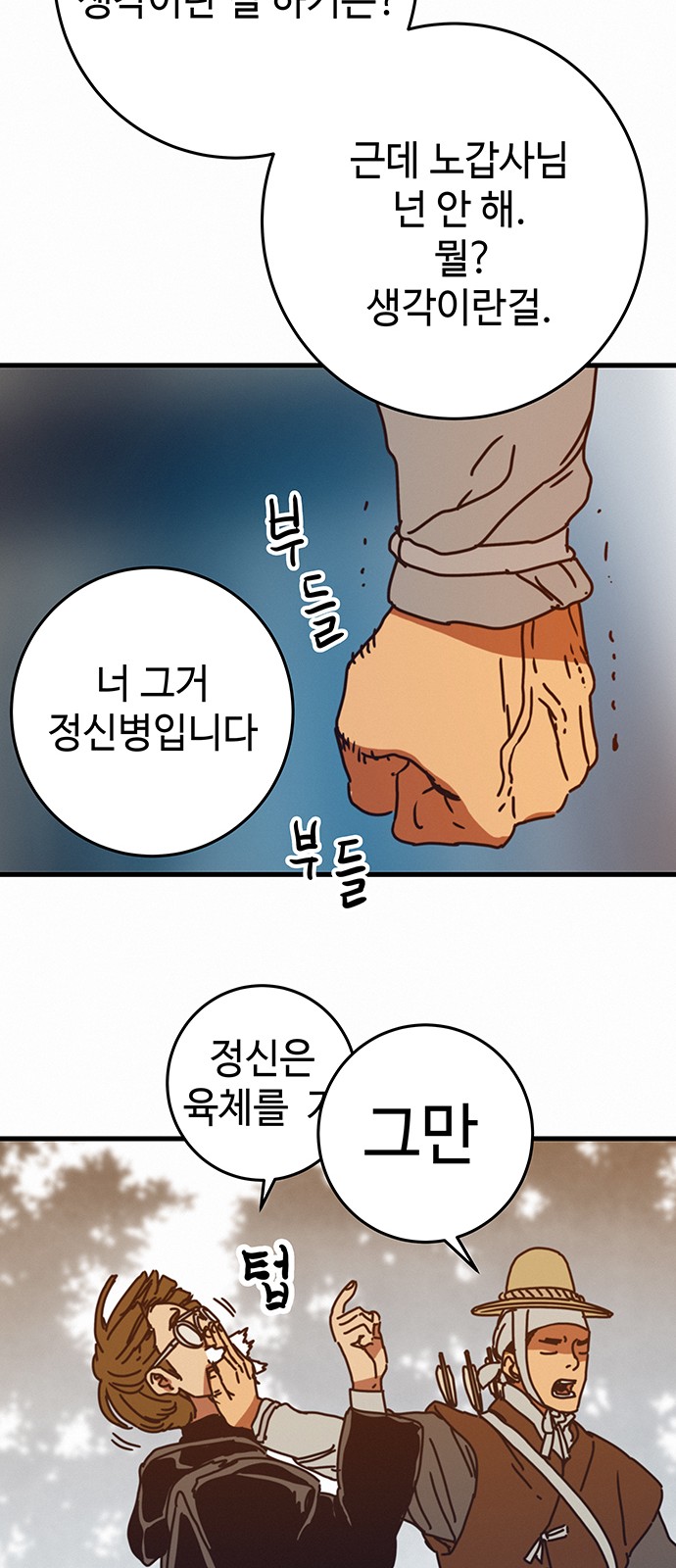 67 페이지
