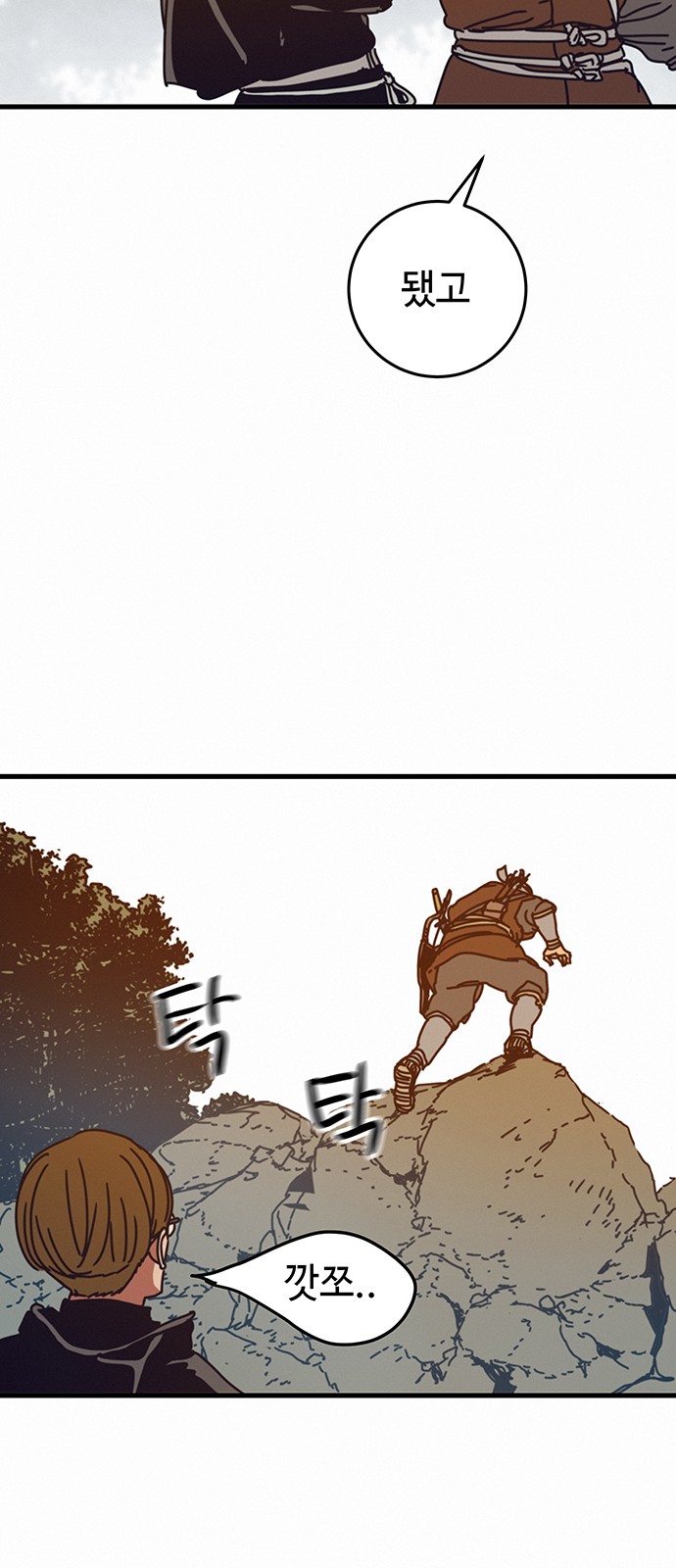 68 페이지
