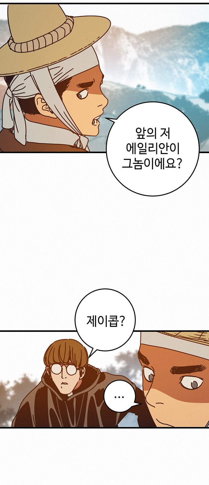 69 페이지