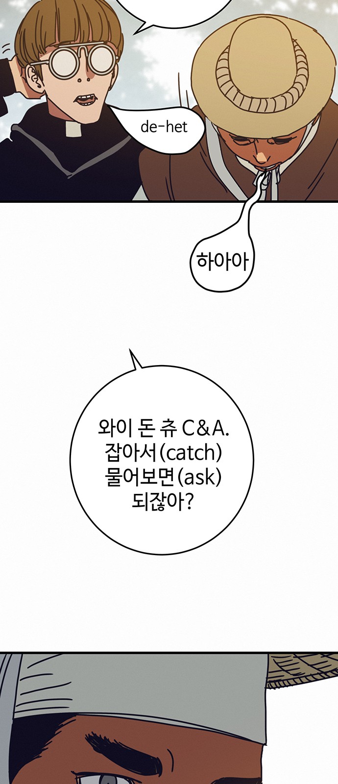 72 페이지
