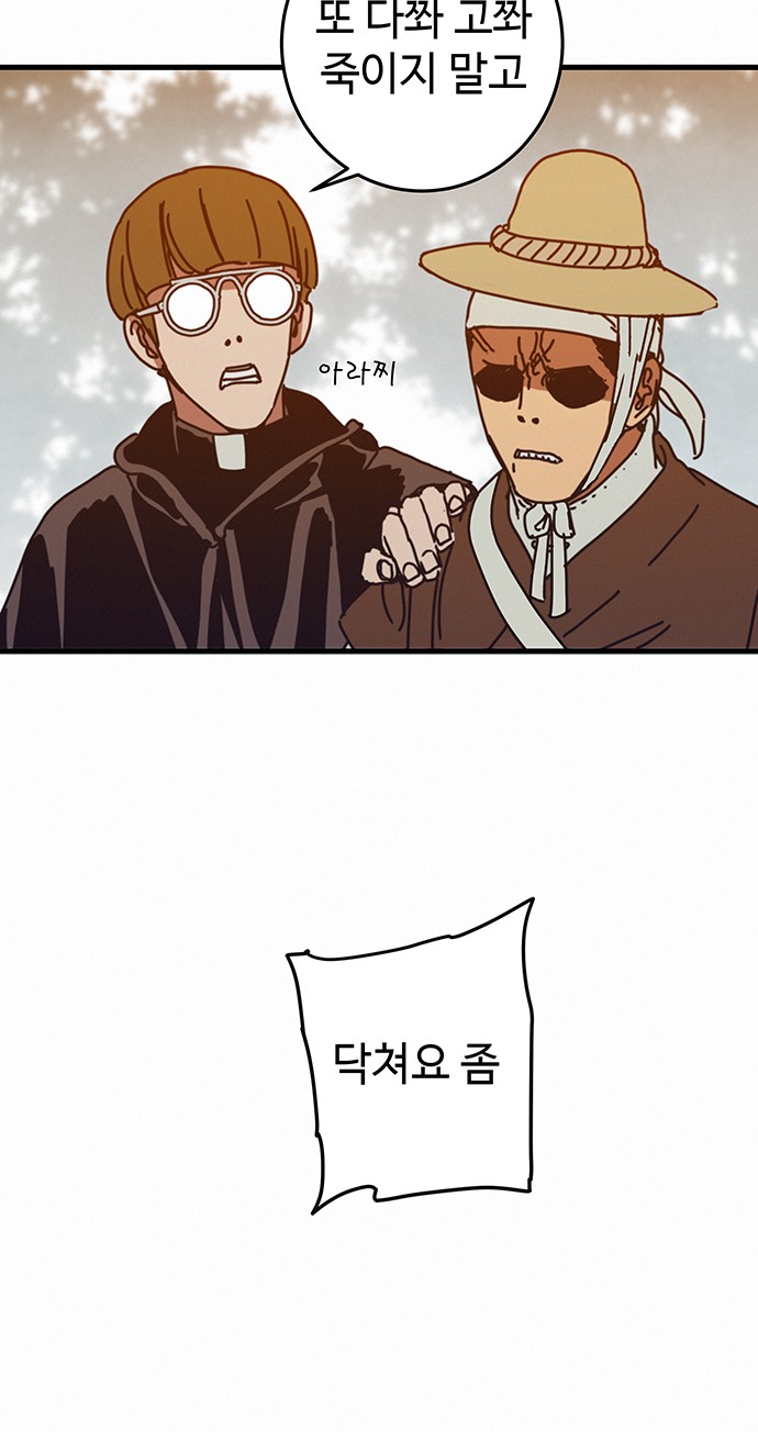 76 페이지