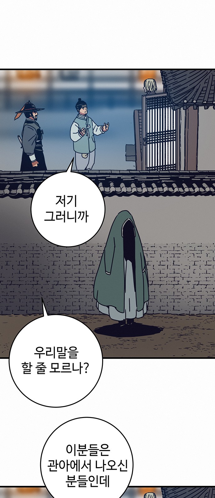 40 페이지