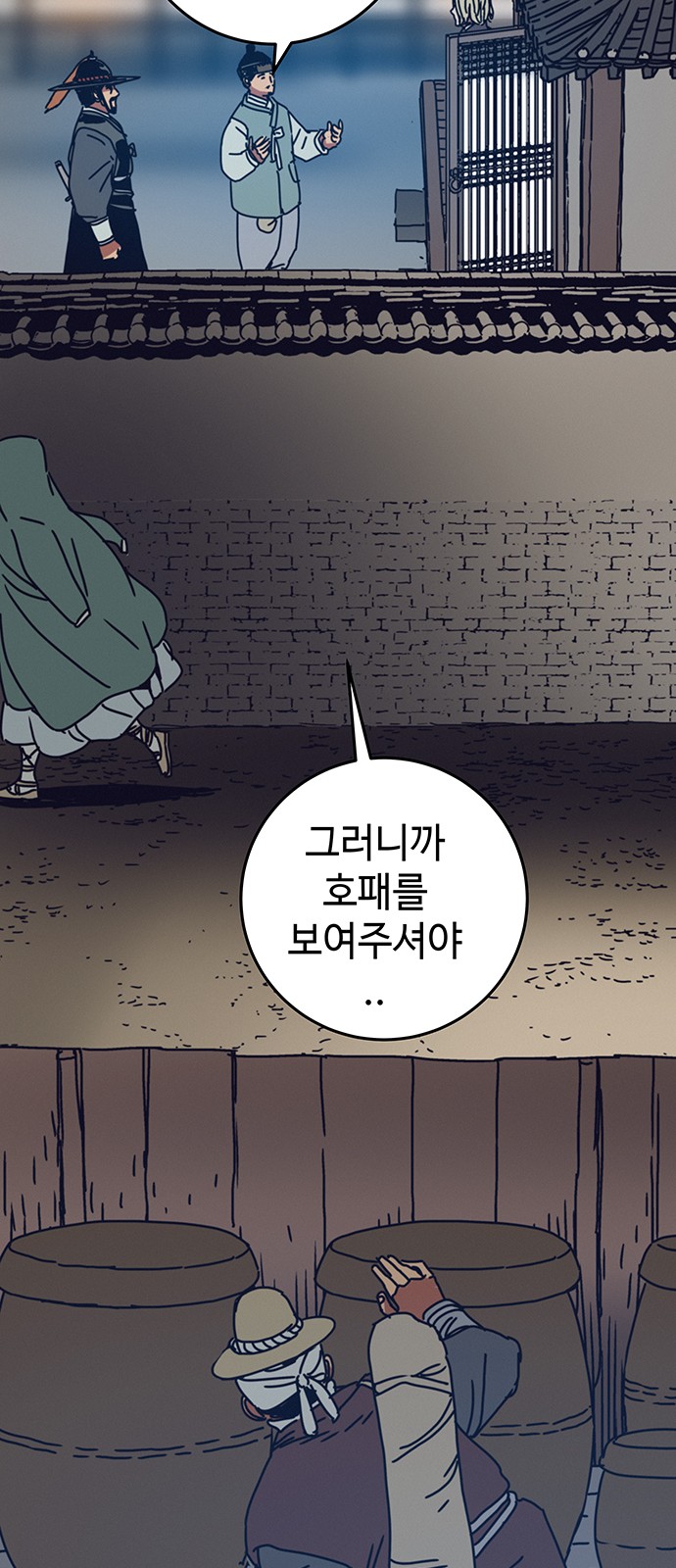 41 페이지