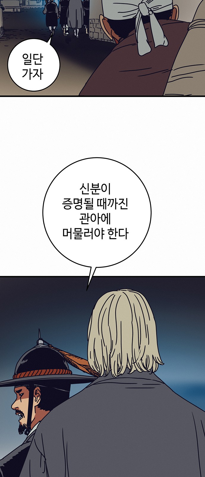 52 페이지