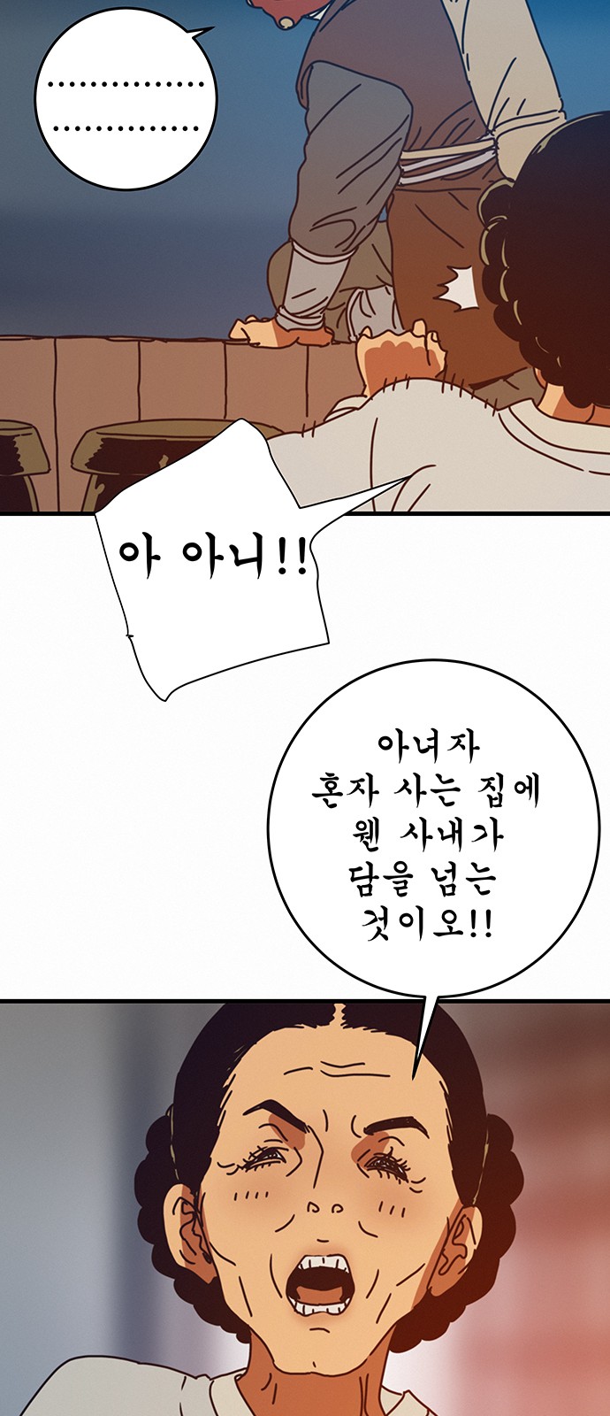 55 페이지