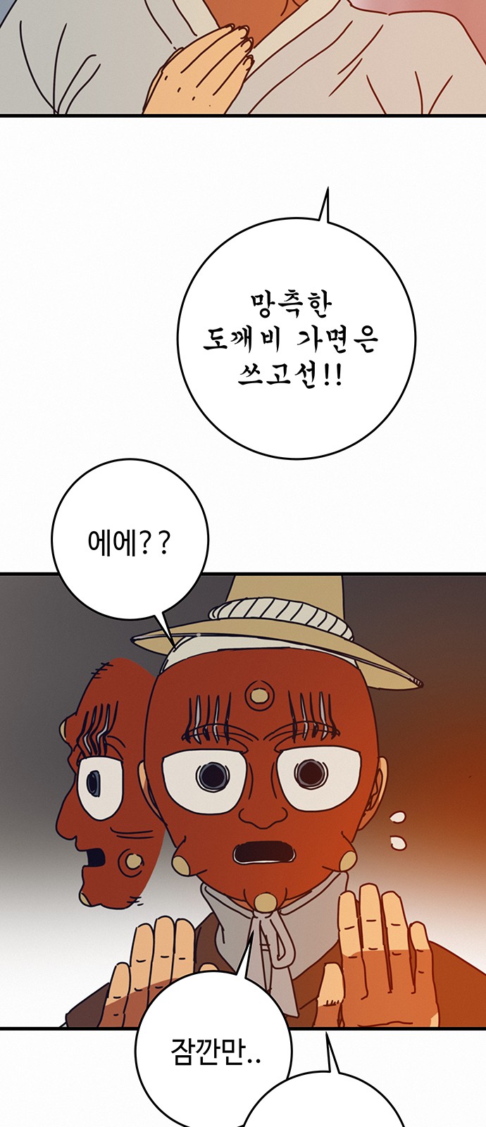 56 페이지