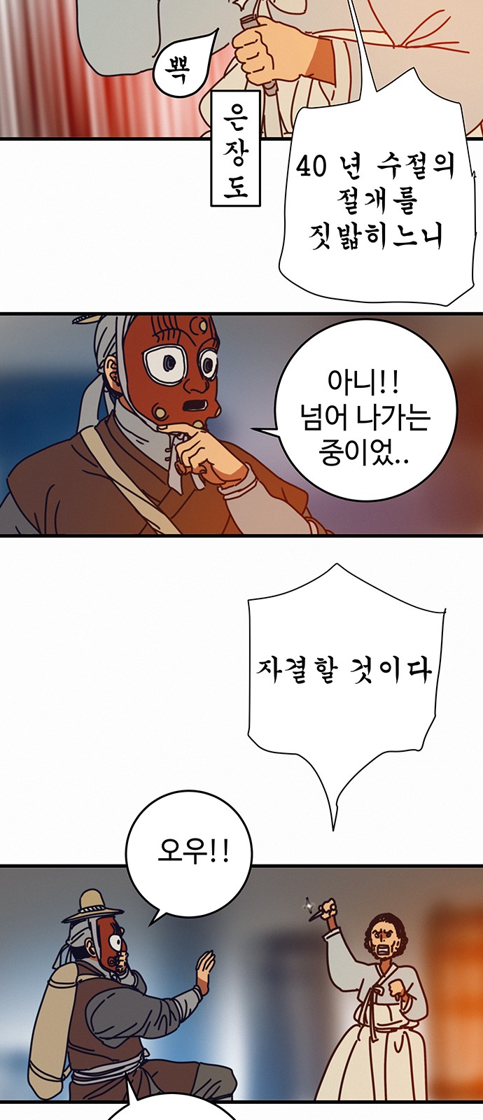 58 페이지