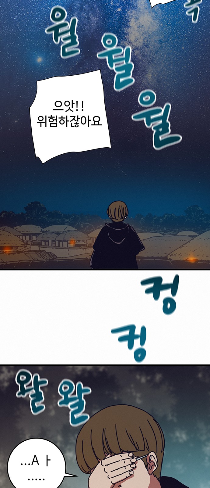 61 페이지