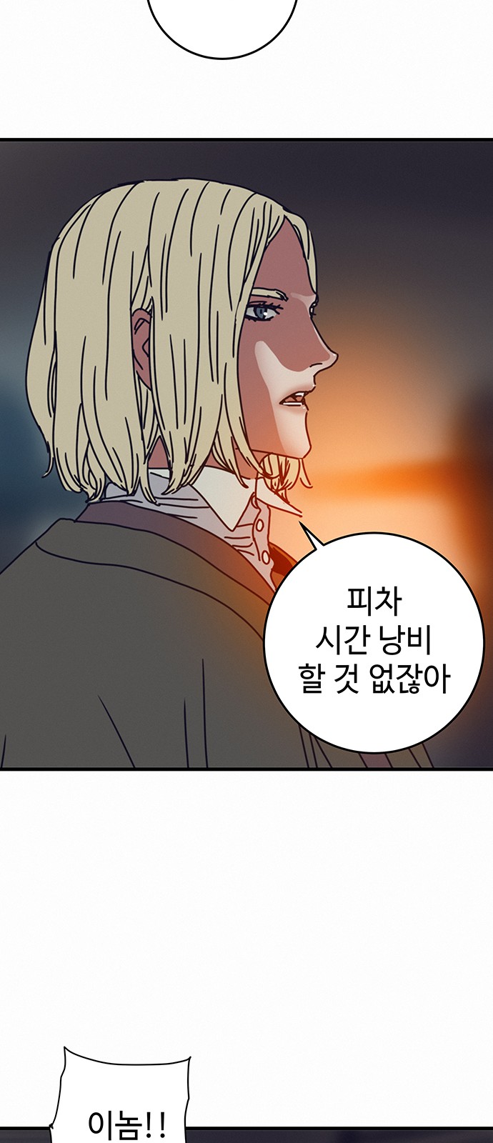 37 페이지