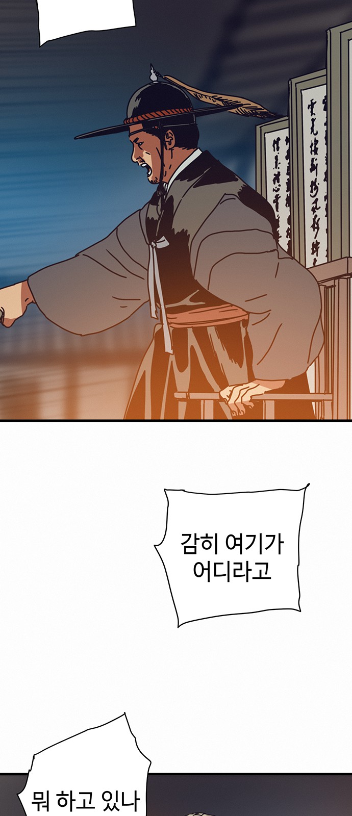 38 페이지