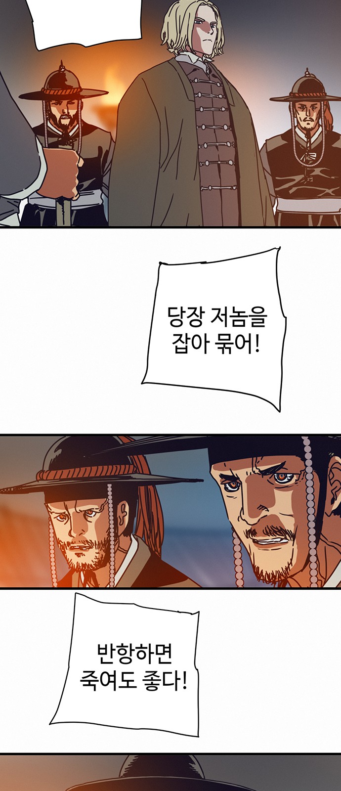 39 페이지