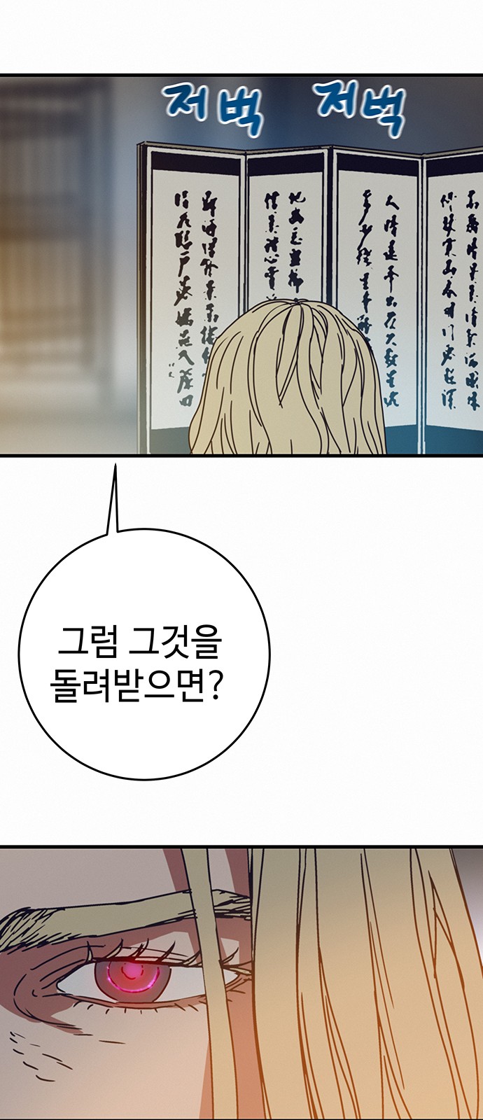 48 페이지