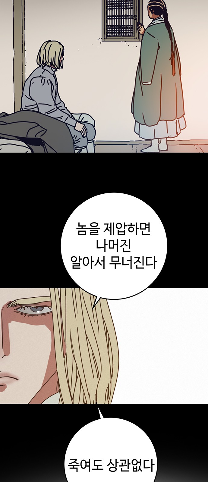 51 페이지