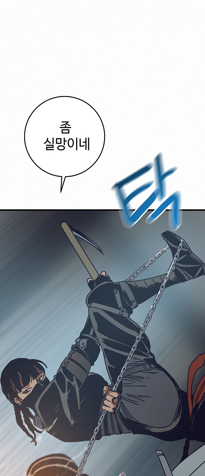 42 페이지