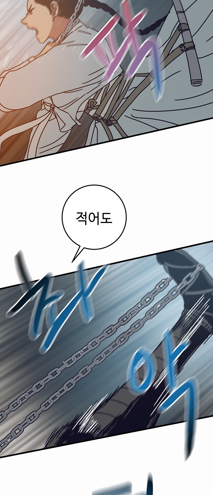 43 페이지