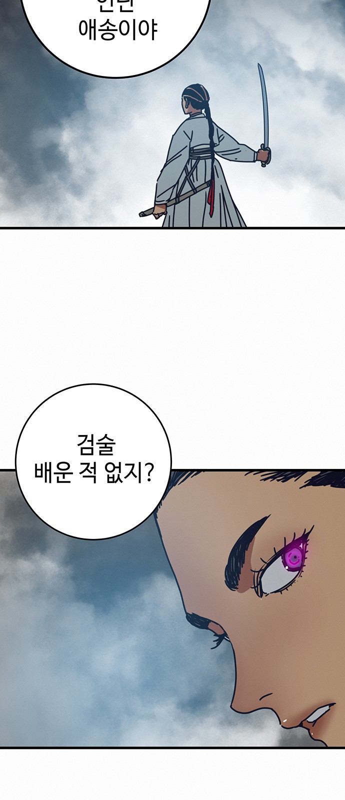 60 페이지