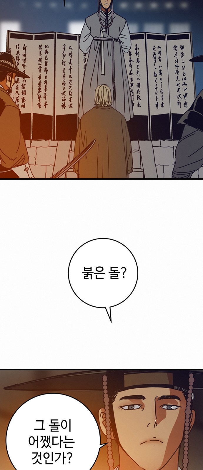 23 페이지