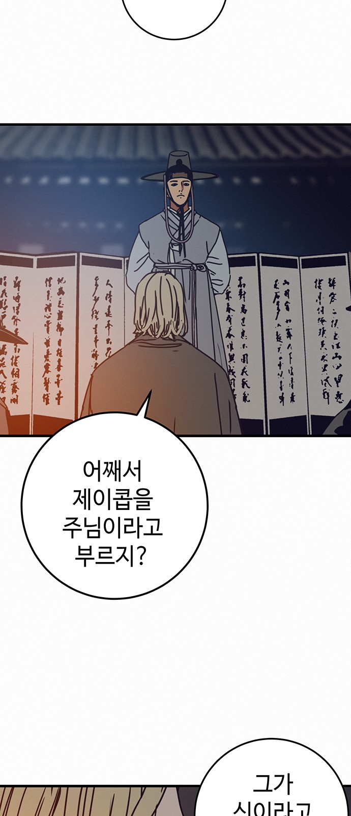 35 페이지