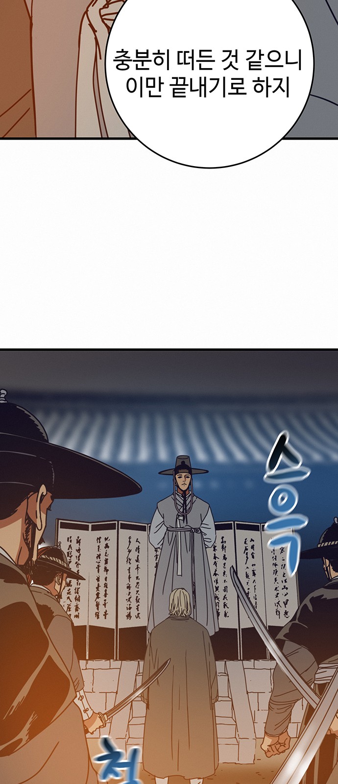 48 페이지