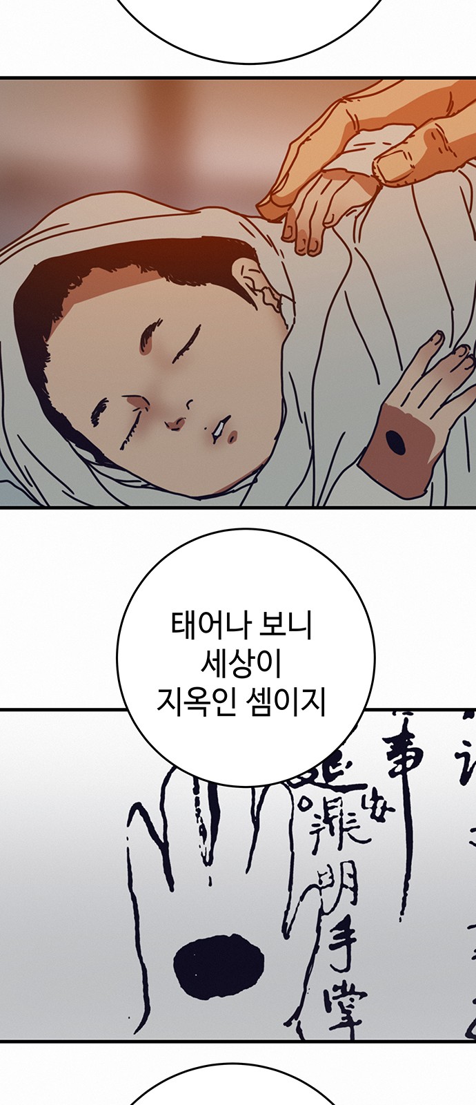 52 페이지