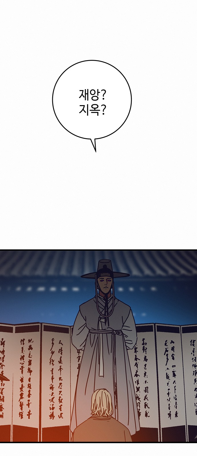 57 페이지