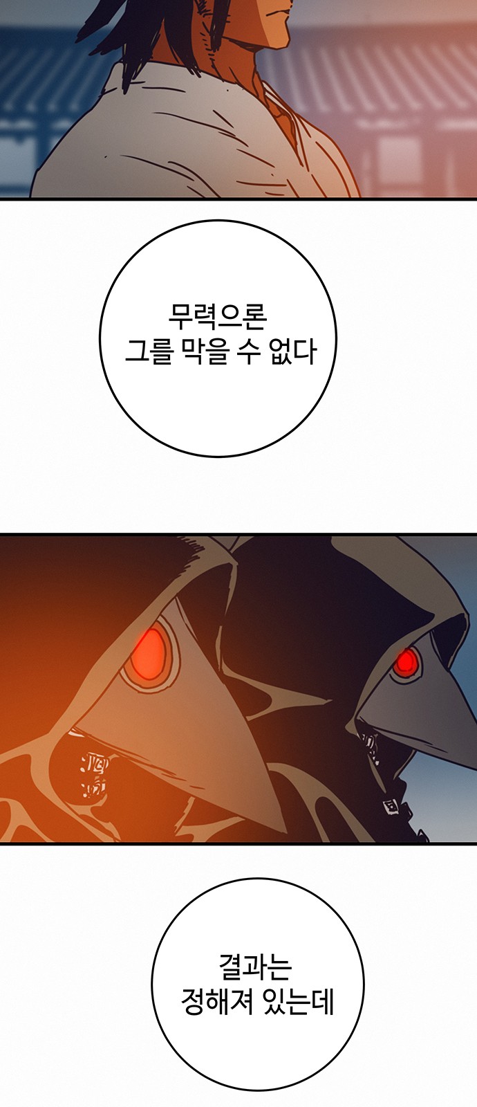 63 페이지