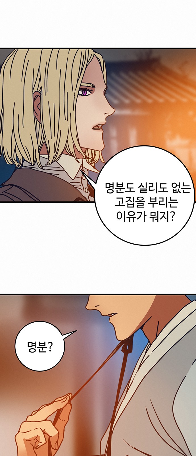 64 페이지