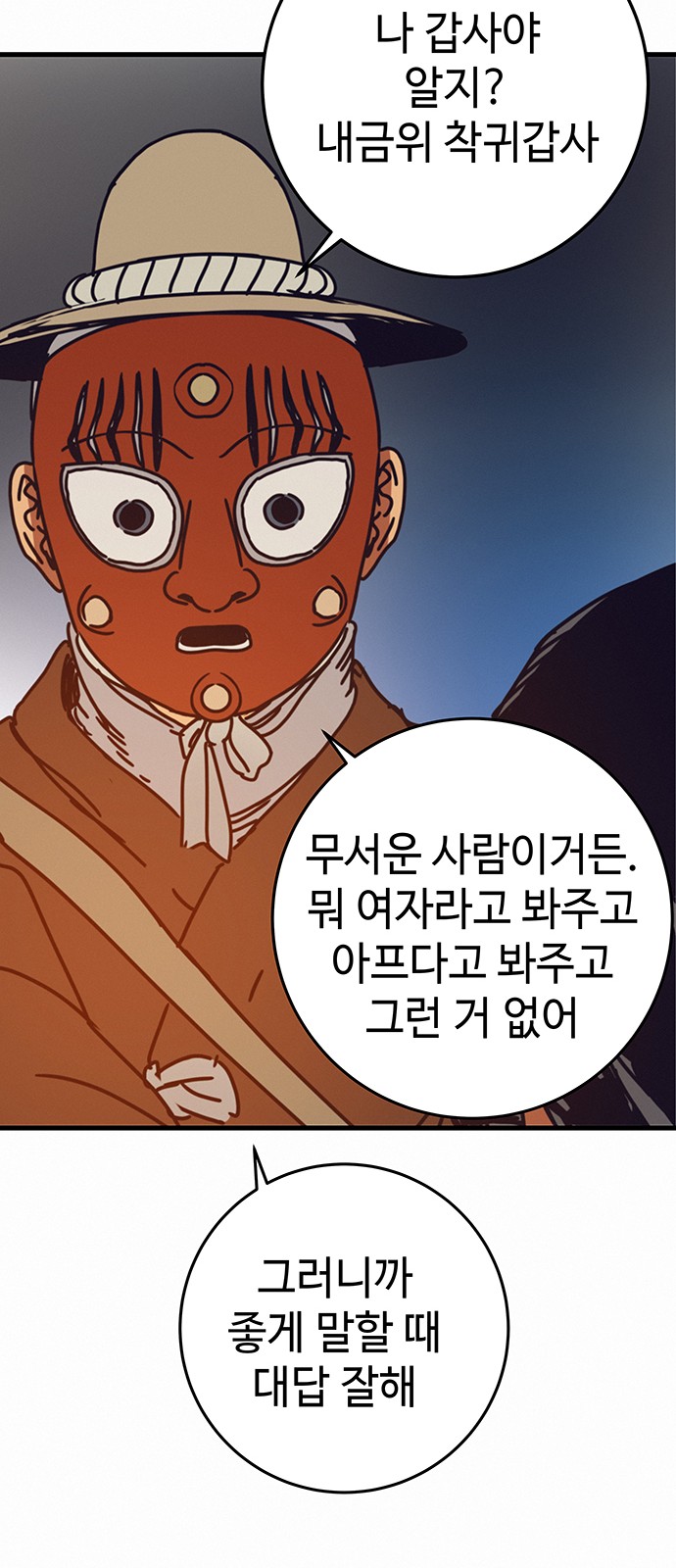 39 페이지