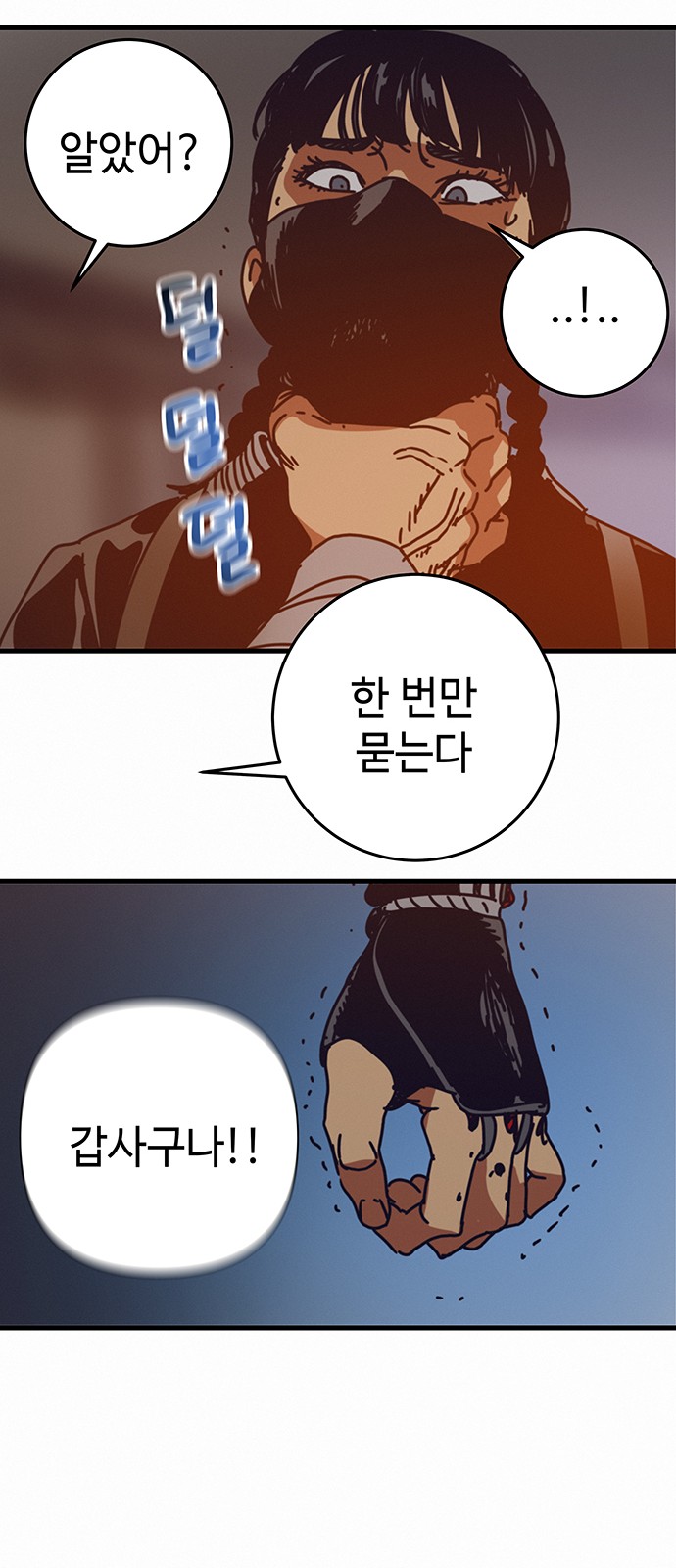 40 페이지