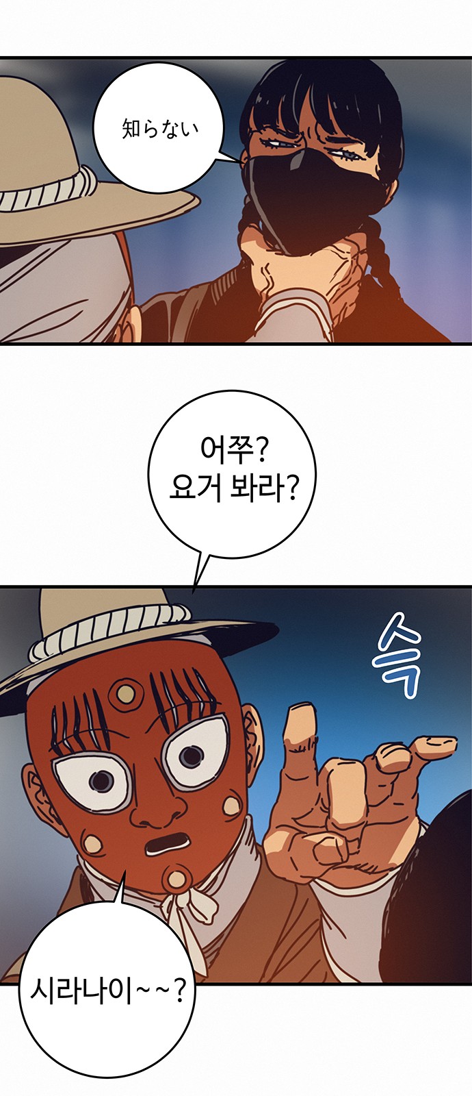 42 페이지