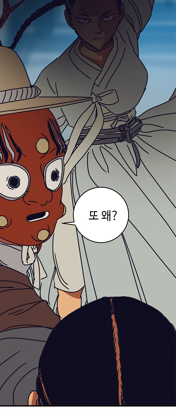 47 페이지