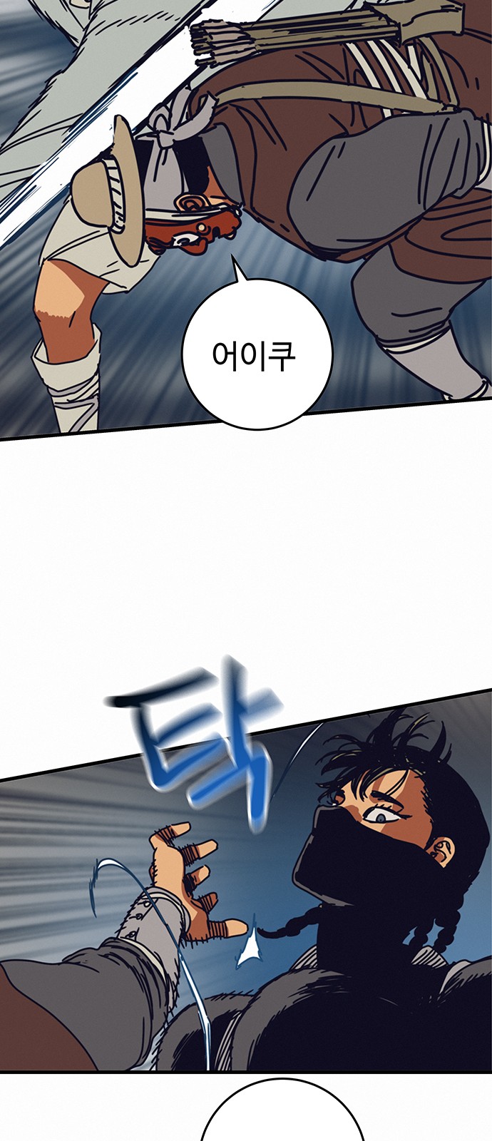 50 페이지