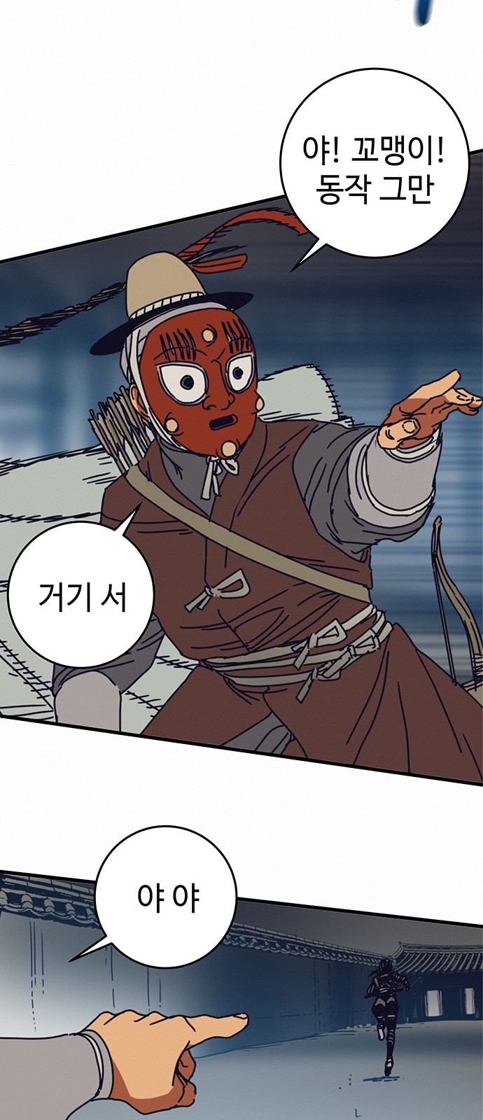 52 페이지