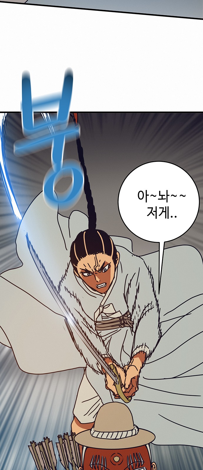 53 페이지