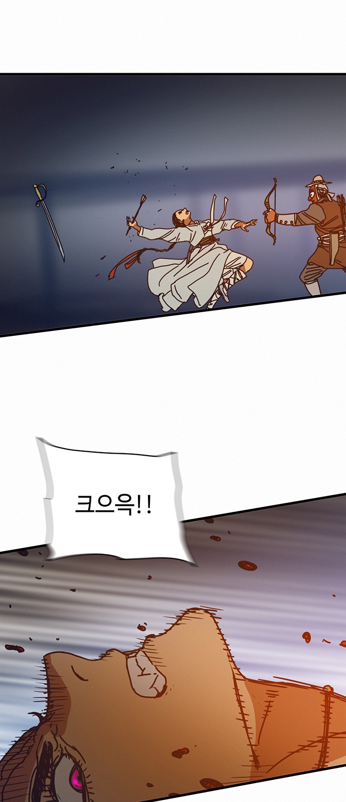 66 페이지