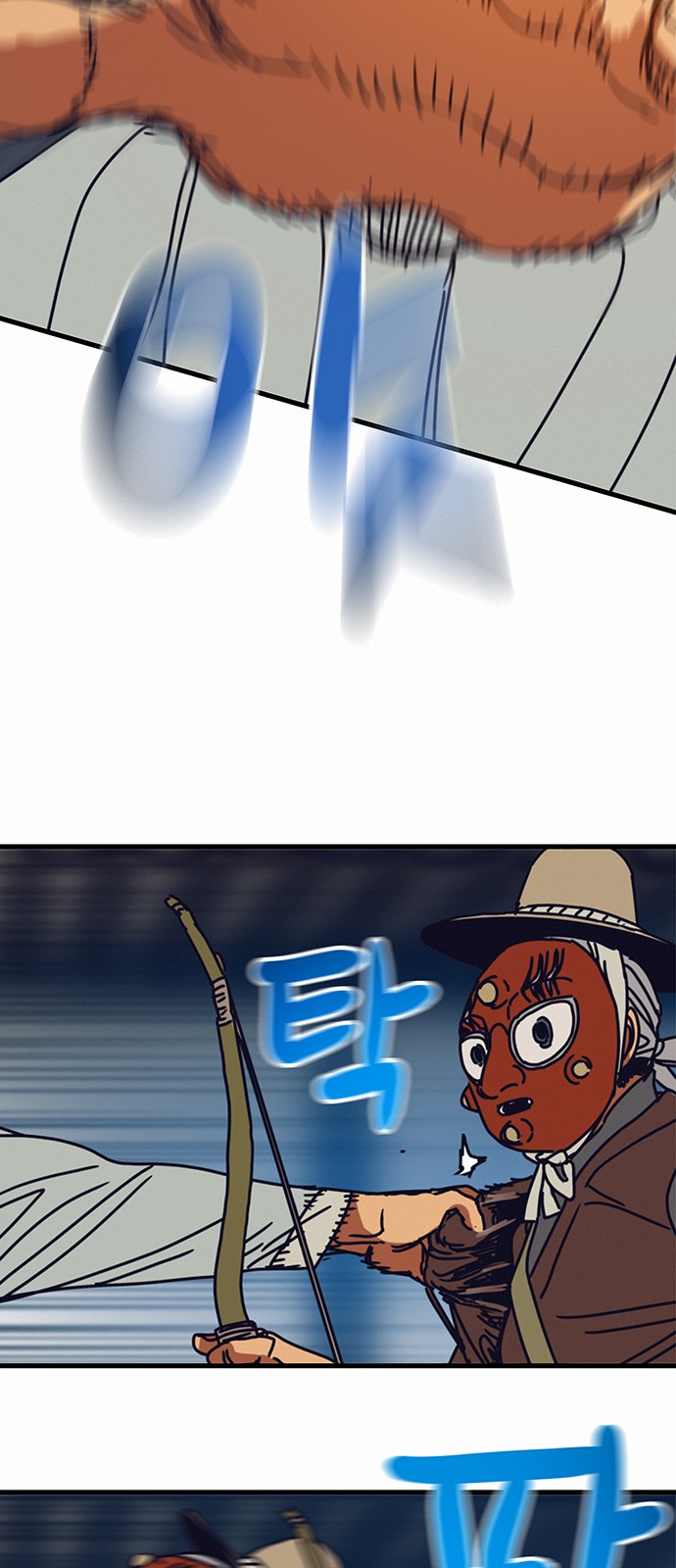 68 페이지
