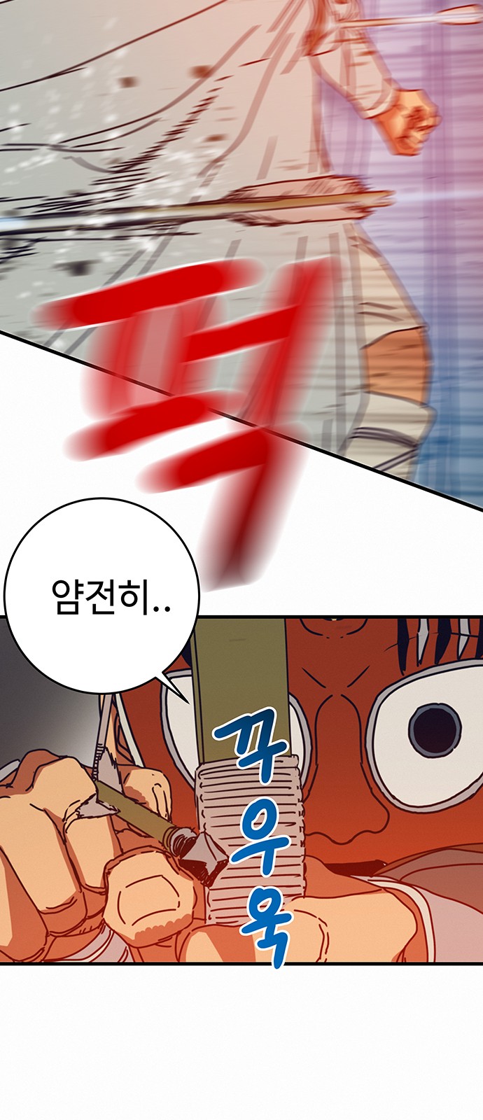 24 페이지